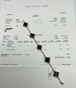 Van-Cleef-&-Arpels-motif-Alhambra-Wood-Rose-Gold-18k-Bracelet