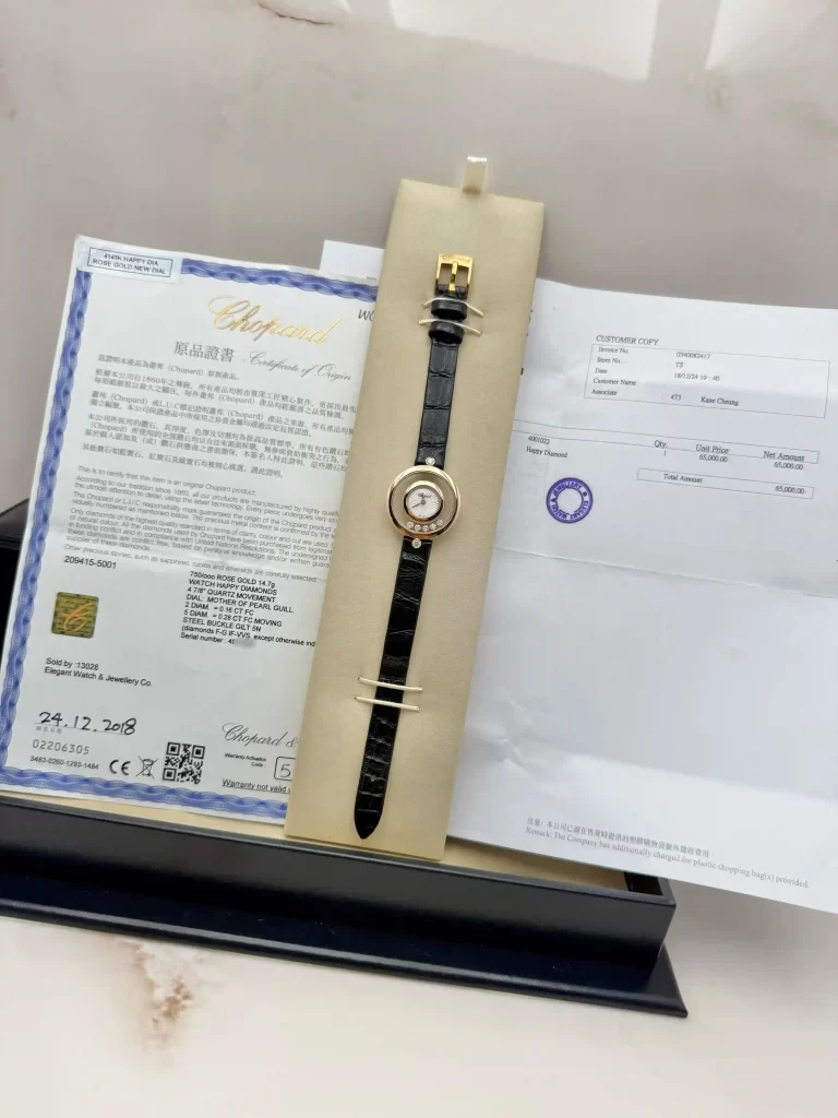 Chopard-Happy-Diamonds-2094155001-Rose-Gold-Original