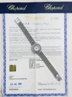 Chopard-Happy-Diamonds-205691-1001-Watch-18k-White-Gold-White-Dial-Certificate